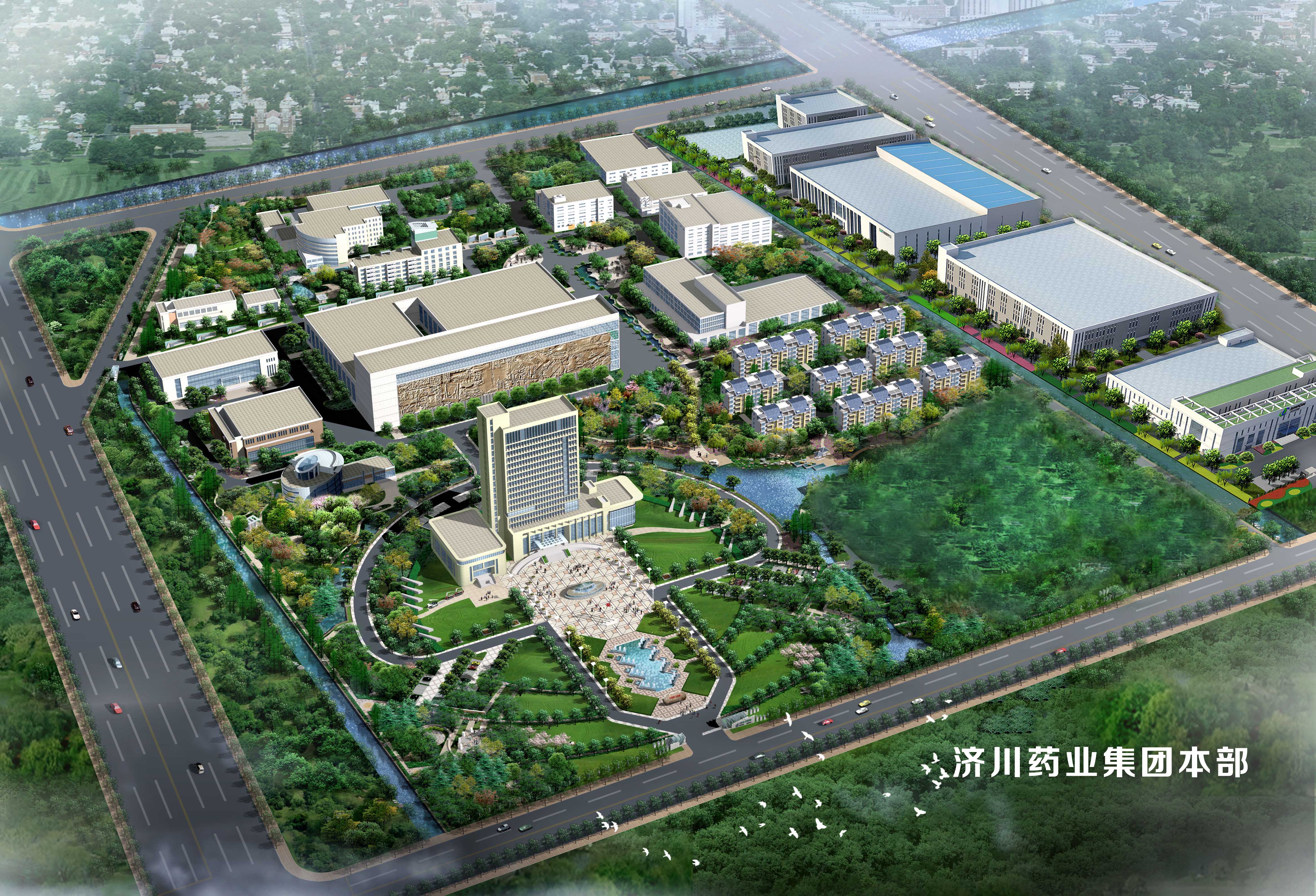 濟川藥業(yè).jpg 濟川藥業(yè).jpg