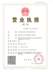 滨海新区工商注册,代理记账