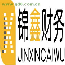 工商注册工商变更代理记账公积金