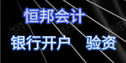 汶上代办公司公司年报公司注册提供外资公司注册,合伙企业注册等服务