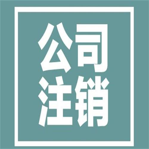 00顺德营业执照代办 欢迎电话咨询主营产品:公司注