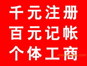成都青羊农产品商标注册费用,成都青羊农产品商标注册费用生产厂家,成都青羊农产品商标注册费用价格