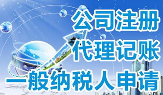 组织机构代码证办理价格