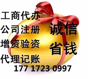 上海1500万验资的费用