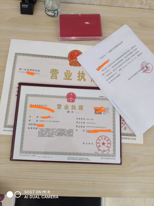 南昌红谷滩代办公司营业执照,0元工商注册