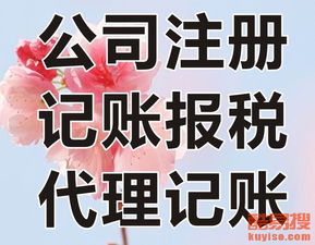 淄博酷易搜