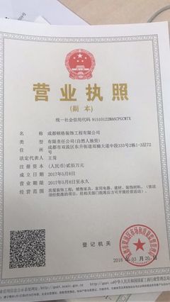 顿格装饰公司介绍