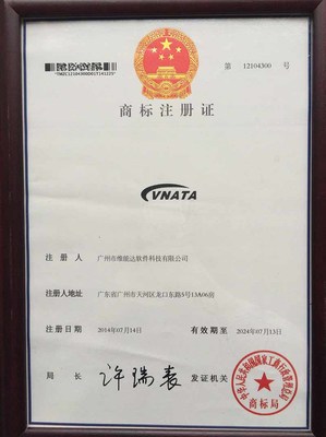 2014年
