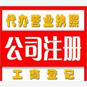 零度科技坚持守则,实践优质成都注册商标产品