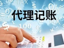 南昌工商代办