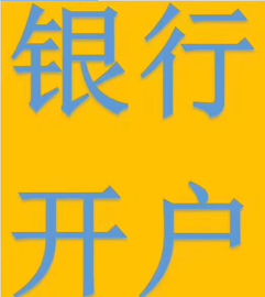 深圳