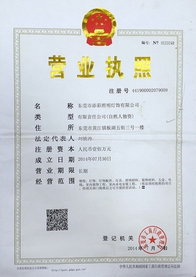 服务网点和3.9宫益会所面装修效果图及材料报价表