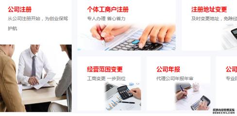 太仓公司注册 0元代办工商注册手续