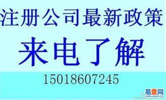 江东