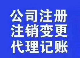 阜阳市会计培训公司 会计培训厂家 会计培训供应商 