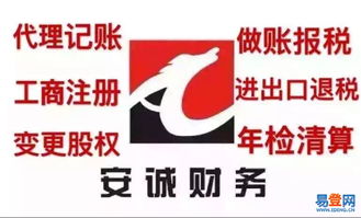 鄞州