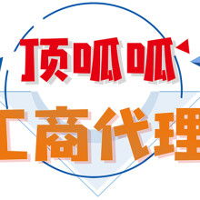  肥西县顶呱呱彩棉服饰专卖店 主营 顶呱呱 盛兹无缝无痕