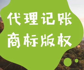 金牛区工商代理注册需要哪些手续