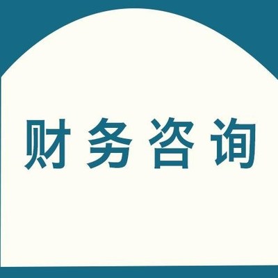 三水代办工商注册|工商注册|点滴会计事务 查看