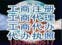 深圳代办环保批文 环境检测评估公司 工厂环评报告-深圳工商注册/审批信息-深圳跳蚤网