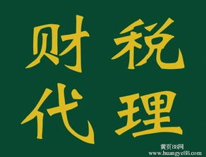 郑州市各地市增资注册工商代理价格 郑州市各地市增资注册工商代理型号规格
