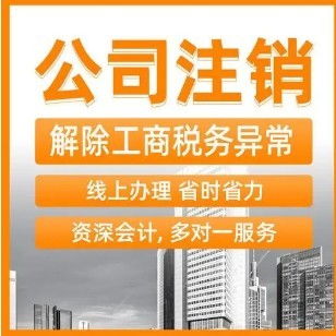 图 成都公司注册中心 成都注册商标公司 成都工商注册