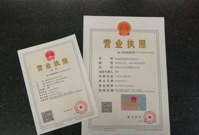 10月起,新企业工商注册须同步社保登记!_财经_网