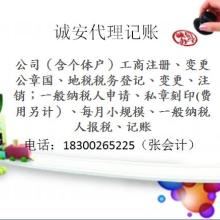  上海大微国际货运集团 主营 代开信用证 出口退税