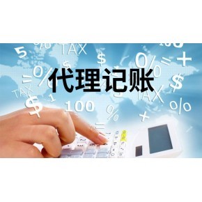 龙岩专业注册公司 工商代办营业执照 公司变更注销 资质代办