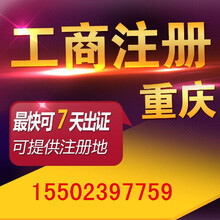 东莞市长安