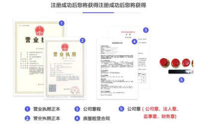 上海奉贤区金汇镇注册公司 注册上海公司代办 公司注册代理
