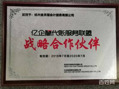 工商注册、筹划、营业执照代办、认定、火热预约中!