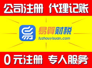 工商注册,小规模公司注册,工商年检,专业注册公司代办