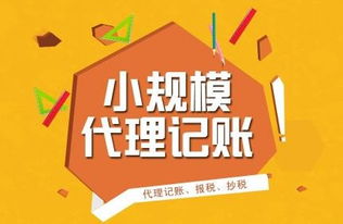 图 专注代理记账公司 公积金怎么开户 公积金开户流程 广州工商注册