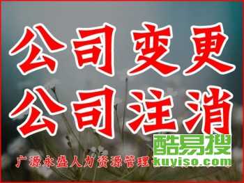 【商标设计注册 北京及北三县工商注册代办 代理记账 补充医疗】-北京酷易搜