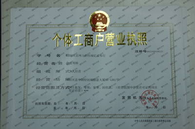 全球纺织网供应商+张明桥