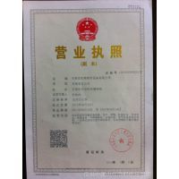 商标注册证