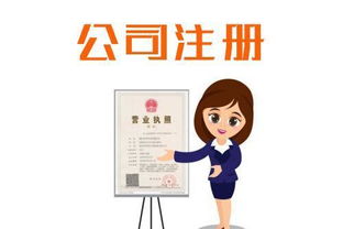 美妆公司创业前先被注册难倒,专业工商注册代办为您解忧