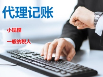 怀化免费工商注册 变更 代办公司注册三天下证 恪守诚信,高效服务