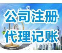 【工商代办产品库】_价格/图片/厂家_工商代办第7页 - 产品库