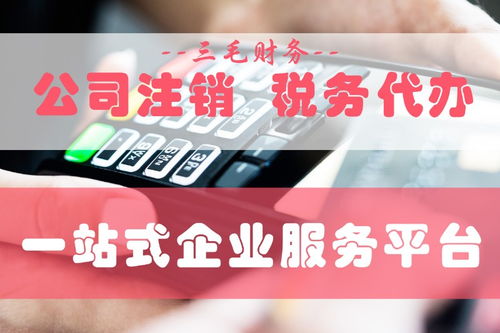 图 长春食品经营许可证代理办,流通许可证代办 长春工商注册