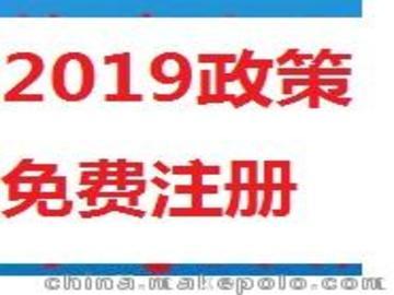广州花都代办公司工商注册个体户工厂执照