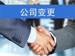 工商年检