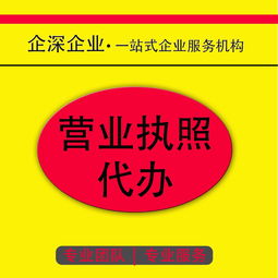 奉贤区公司注册,奉贤区无地址注册公司,3天快速代办奉贤区公司注册