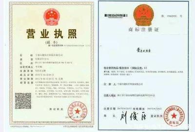 有营业执照了,为什么还要注册商标?