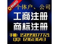 深圳公司注册一般纳税人资格迁移