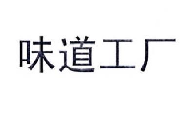 天眼企服_工商注册_财税代办_知识产权_法律服务
