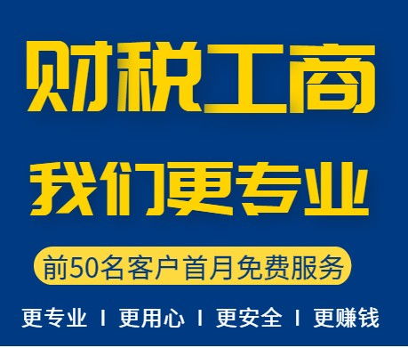 清镇市工商注册代办,清镇市工商变更代办,清镇市工商注销代办