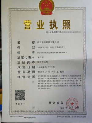 请帮忙定性下我现在这家企业的性质,到底是商贸么还是工业?还是工贸结合?我营业执照发你,是刚注册的