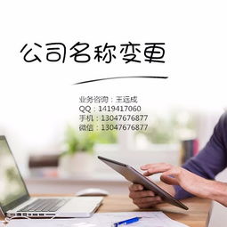 杭州工商注册公司的费用 简单透明